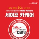 진영세차 이미지