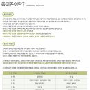 (주)종로의료기 이미지