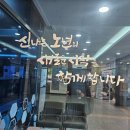 평생탁구(중급) 이미지