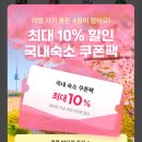 (주)호텔롯데 L7홍대 | 부산 해운대 L7호텔 조식 후기 뷔페 가격 메뉴 총정리