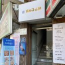 운곡한의원 이미지