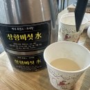 백세 흑염소 추어탕 | 산본맛집 백세흑염소추어탕 산본본점