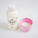 백산목장 이미지