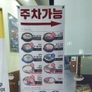 구리효요양병원 이미지