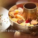 대림정 이미지