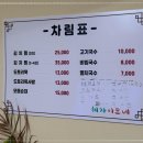 제주이모네 이미지