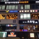 사격팡 일산점 네이버블로그