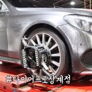 타이어프로 상계 이미지