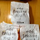 코코호도 센트럴시티점 이미지