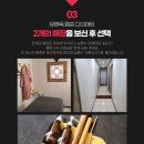 유현옥 림프다이어트
