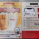 홍콩반점0410강동