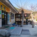 초원식당 이미지