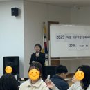 인천종합사회복지관 | 인천 종합 복지관 직무 교육 워크숍 - 타로 출강후기