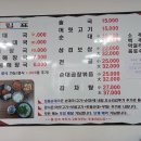 신의주순대국&감자탕 네이버블로그