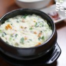 땡초얼큰이 - 거창군 | 땡초얼큰이