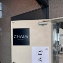 이마트24 청담에이스점