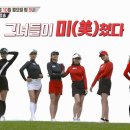 골프홀릭