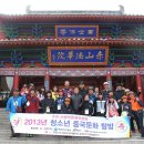 유호산업개발(주) 이미지