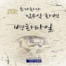 아람데코 이미지