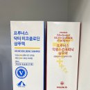 서면동물약국 이미지