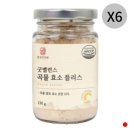 발효건강원