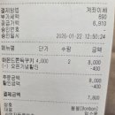 (주)이은 | 두쫀쿠 이은 아쫀쿠!안양 호계동 카페 봉봉 아몬드 쫀득 쿠키 구매 후기(예약 방법/픽업 시간/주차 등)