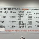 다인삼겹 이미지