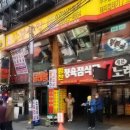 정육도토리