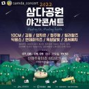 펜타영수학원 | 결국엔 돌고 돌아 술생술사