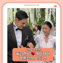 살롱드1985 by은희 | '우아한 인생' 줄리엔강♥제이제이, 결혼식장 보넬리가든 연예인 웨딩드레스 추천 (국적, 나이, 프로필)