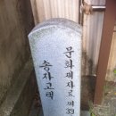 송자고택 Daum카페