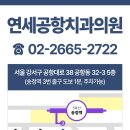 공항치과의원 네이버블로그