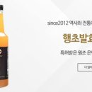 주식회사 차가마을