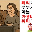 카페늘함께