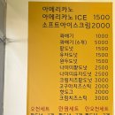 나미띠꽈배기 - 동구 남문로 555 | 나미띠꽈배기