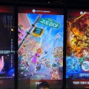 한주할인마트 | 5살 아이랑 주토피아2 더빙판 관람기｜안산 롯데시네마 방문 후기