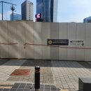 출입구
