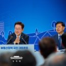 193 공공뉴스