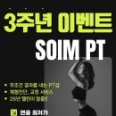 M PT Studio 이미지