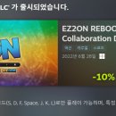 [EZ2ON REBOOT: R] O2JAM DLC 너무 좋다... 이미지