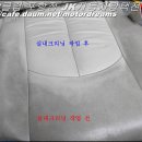 삼성크리닝 - 천안시 동남구 신부2길 44 | 삼성크리닝