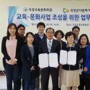 곡성교육문화회관 이미지