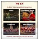 구항면 외중마을회관 | 2025 부산 크리스마스 빌리지 영화의 전당 지금 핫한 산타마을 생생후기 ft. 일정 먹거리 주차