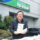정남농협화성웰빙떡클러스터사업단 | 남서울농협, 도농상생 떡국떡 직거래 행사 개최