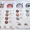 육수당 강남자곡점