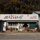 김윤영 농장 이미지