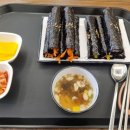 패밀리꼬마김밥(대전탄방점) 네이버블로그