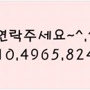 그린빌2단지공인중개사사무소 이미지