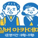 서울중구의류제조협동조합