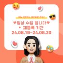 계원피아노학원 이미지